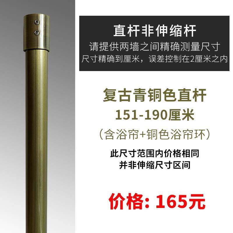 High-end custom Retro golden Bronze Copper Free punch Stainless steel Shower curtain rod Clothes drying pole curtain rod Straightin the Family/Personal Cleaning Tools , Sanitary appliances/Bathroom accessories , Shower curtain rod  category - from Buy2taobao.com to provide professional Taobao agent buy service