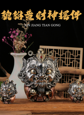 原创设计纯铜招财貔貅办公桌摆件