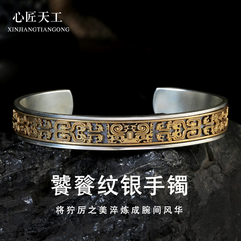 藏式传承S925手镯实心原创国风图片