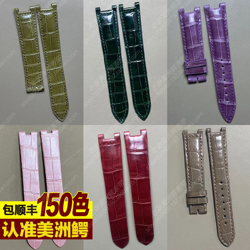适用于卡地亚pasha帕莎系列手表表带鳄鱼皮男女款凹口帕沙蝴蝶扣