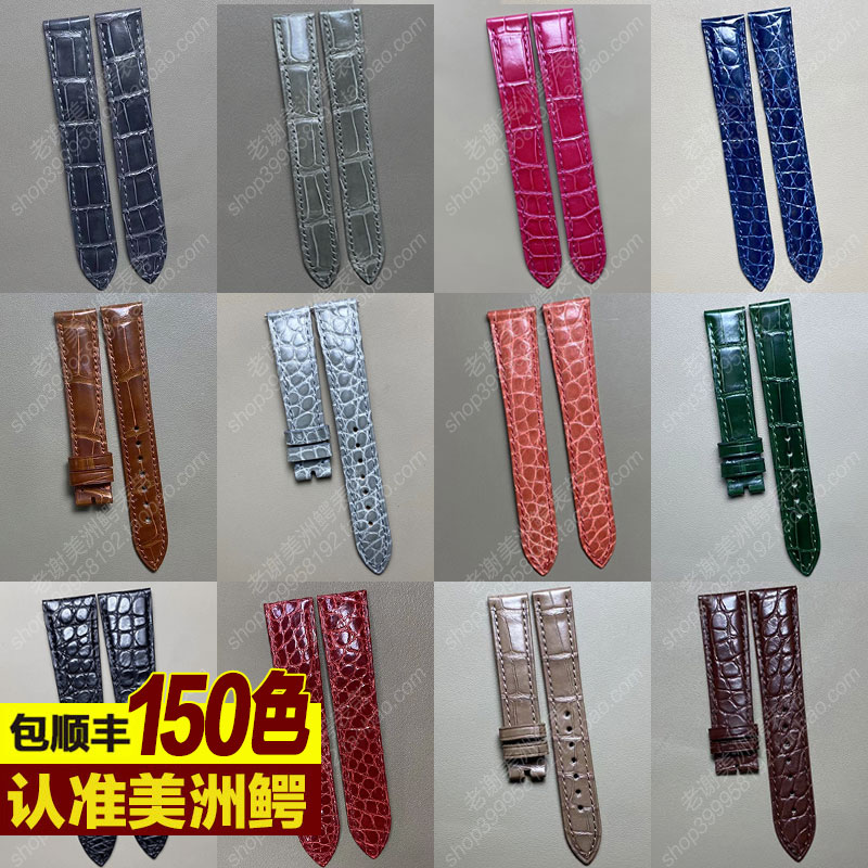 美洲鳄表带坦克手表男伦敦女士