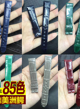 适用于伯爵POSSESSION系列时来运转鳄鱼皮真皮手表表带11/14mm