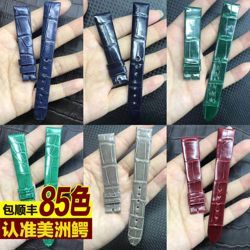 美洲短吻鳄时来运转真皮手表表带