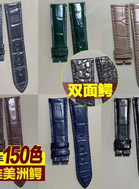双面鳄短吻鳄适用于江诗丹顿传承85180传袭81180伍陆真皮手表带黑