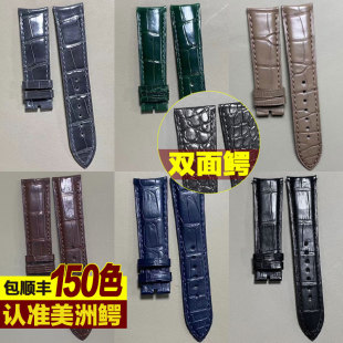 双面鳄短吻鳄适用于江诗丹顿传承85180传袭81180伍陆真皮手表带黑