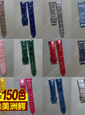 适用于积家约会鳄鱼皮手表带月相15翻转17男款18女14真皮16奶茶色