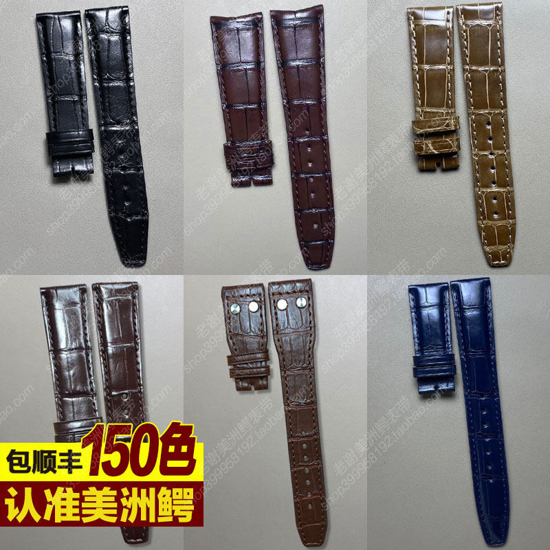 适用于万国iwc葡萄牙计时柏涛菲诺葡七7葡计短吻鳄鱼皮真皮手表带
