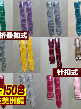 蓝气球坦克手表表带短吻鳄鱼皮