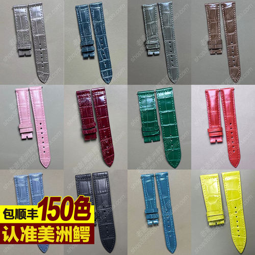 美洲短吻鳄厚薄都有真皮表带