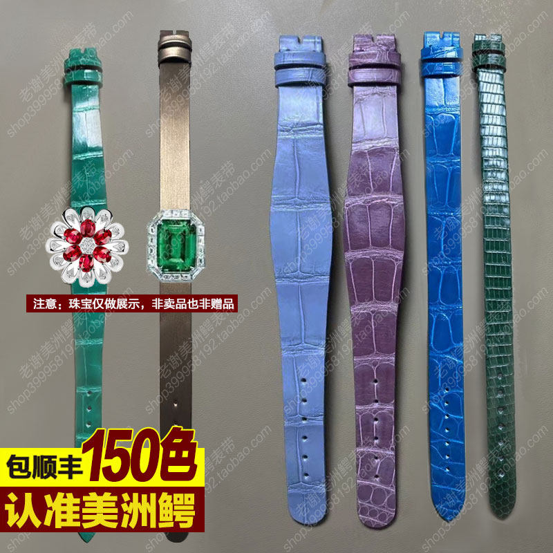 手工定制珠宝首饰手饰单圈双圈真皮手链皮带鳄鱼皮蜥蜴皮牛皮手带