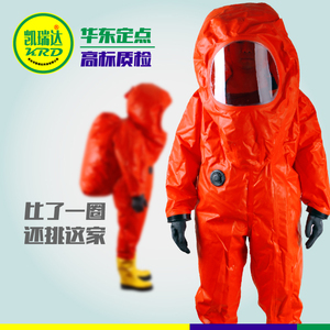 轻型半密封防化服 全封闭重型防化服液氨耐酸碱防护服连体防化服