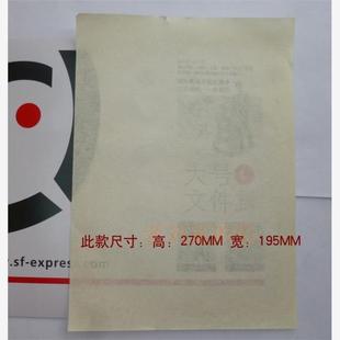 超薄纸薄纸工资表用纸发黄旧纸老纸工资审批表用纸28克35克