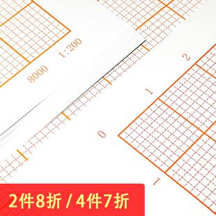 建筑师专业坐标纸A2建筑快题网格纸A3一注考试考研柱网轴网纸二注