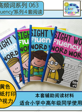 原版sight words高频词幼儿英语启蒙练习小学阅读作业纸worksheet