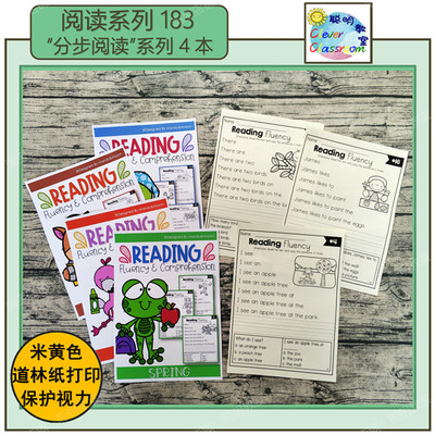 护眼款小学高频词阅读理解练习