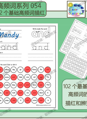 英语初级高频词描红cvc单词练字帖棒棒手写体书写练习纸worksheet