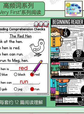 国外原版小学英语分级阅读理解作业纸beginning reader worksheet