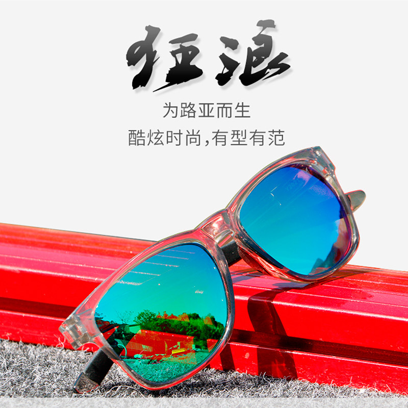 御新品y2021狂浪路亚眼镜骑行