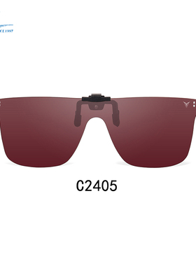 御牌大红鹰C2403/C2405夹片式钓鱼镜近视大框偏光太阳镜骑行开车