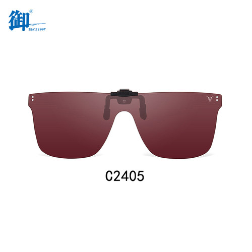 御牌大红鹰C2403/C2405夹片式钓鱼镜近视大框偏光太阳镜骑行开车
