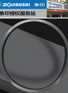 象印电饭煲密封圈NP-HRH/HTH/HIH10内盖板胶圈原装密封圈支架原装