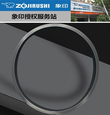 象印电饭煲密封圈原装正品