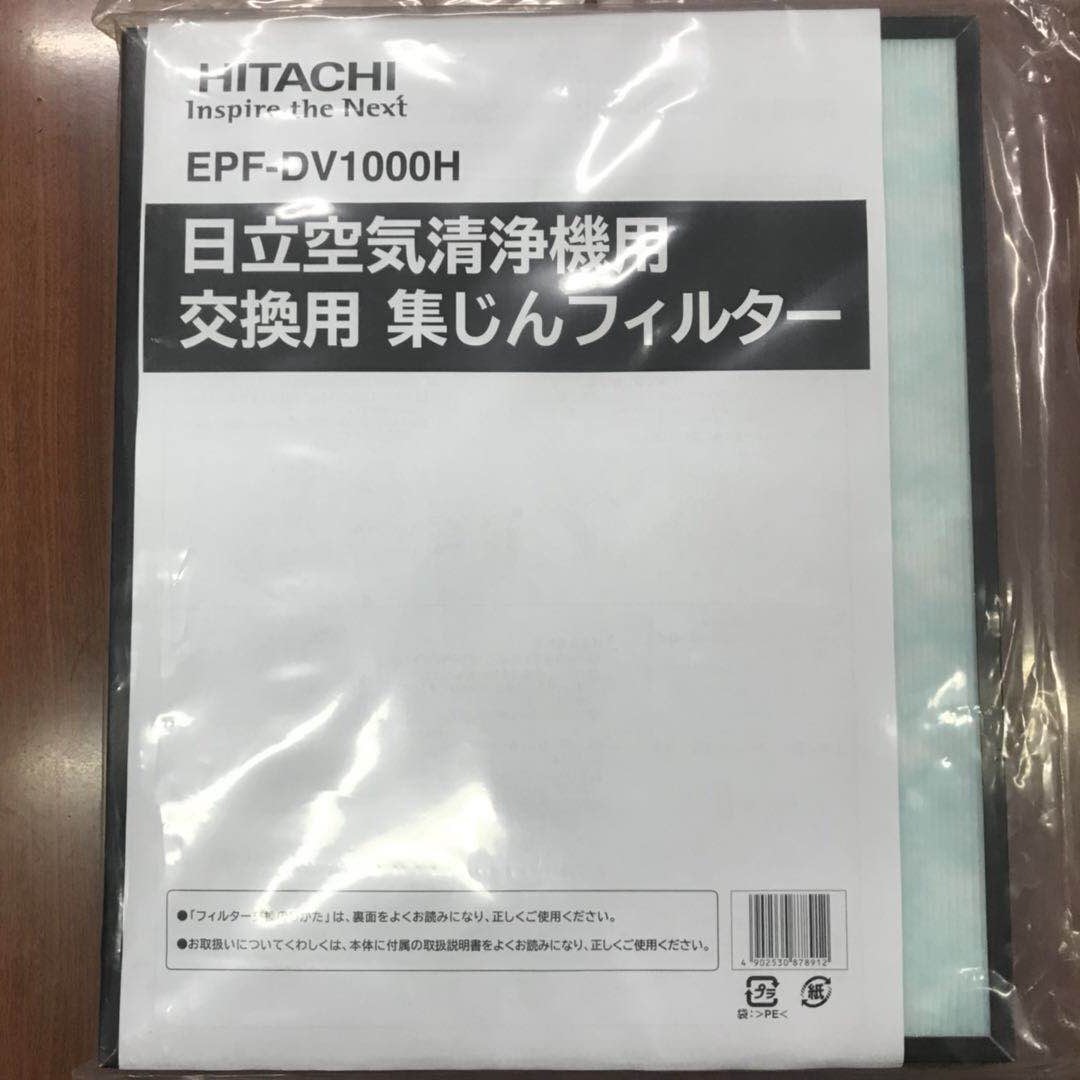 [上海耀冉电器技术服务有限公司空气净化器]日立空气净化器EP-A6000/70月销量0件仅售388元