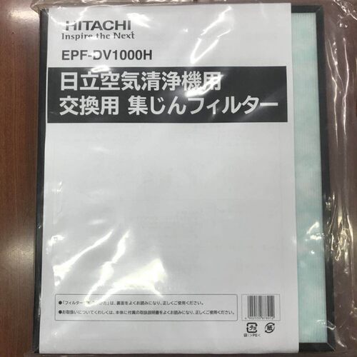 空气净化器日本日立正品