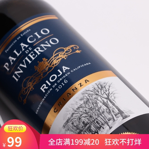 西班牙红酒doc价格