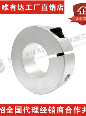 光轴固定环限定位锁紧轴用挡圈止推轴夹紧环全场包邮开口型SCH