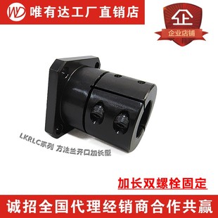 导向轴支座加长型方法兰支撑座光轴固定轴支座STHWSBL LKRLC系列