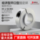 SCRH 经济型开口型轴承固定环C SCSBNAW轴承挡圈带凸台固定环M
