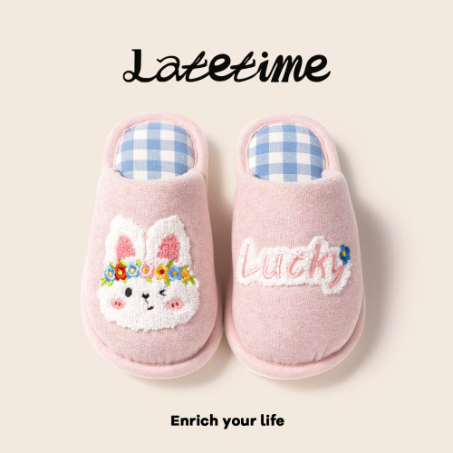 latetime可爱熊兔儿童棉拖鞋女童