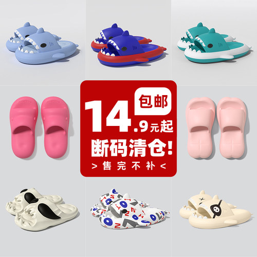 【latetime断码清仓特价】拖鞋女夏季室内居家浴室情侣凉拖男eva