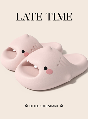 latetime小萌鲨鱼儿童拖鞋女童夏季室内2025新款可爱宝宝女孩凉拖