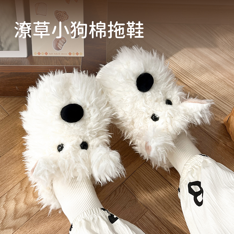 西高地潦草小狗棉拖鞋女秋冬季