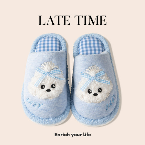 latetime可爱小狗棉拖鞋女秋冬