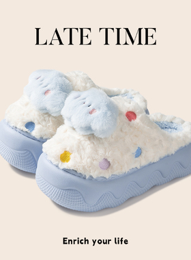 可爱毛绒云朵棉拖鞋女款秋冬季室内家居保暖月子鞋增高厚底毛拖鞋
