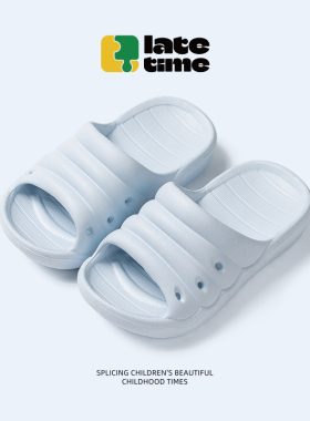 可爱卡通毛毛虫儿童拖鞋夏季男女童室内家居亲子男女孩宝宝凉拖鞋