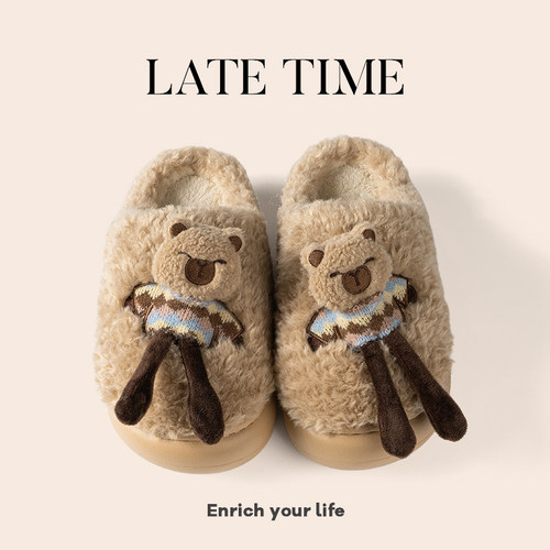 latetime趣味diy创意玩偶棉拖鞋