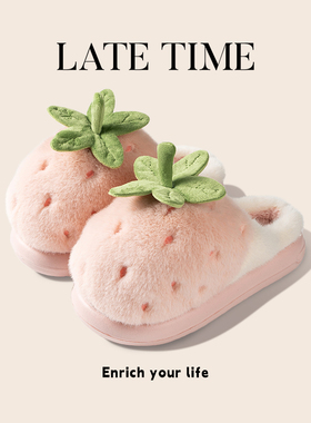 latetime可爱草莓棉拖鞋女款秋冬季2025新款室内家居毛毛月子鞋