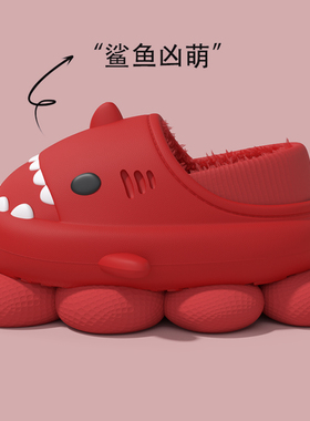 本命年结婚喜庆红色包跟鲨鱼棉鞋冬款卡通毛毛保暖冬季情侣棉拖鞋