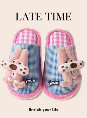 latetime创意玩偶狗棉拖鞋女秋冬少女心毛毛鞋居家地板防滑月子鞋