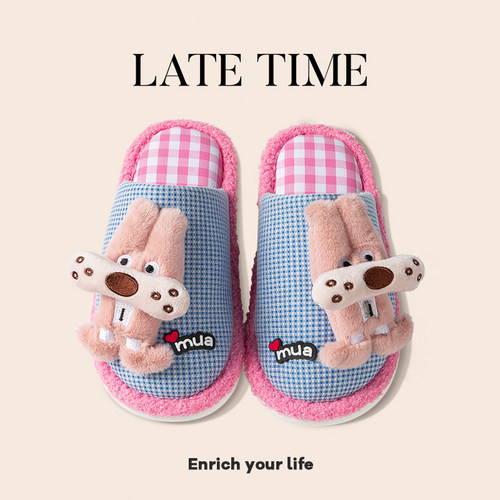 latetime创意玩偶狗棉拖鞋女秋冬