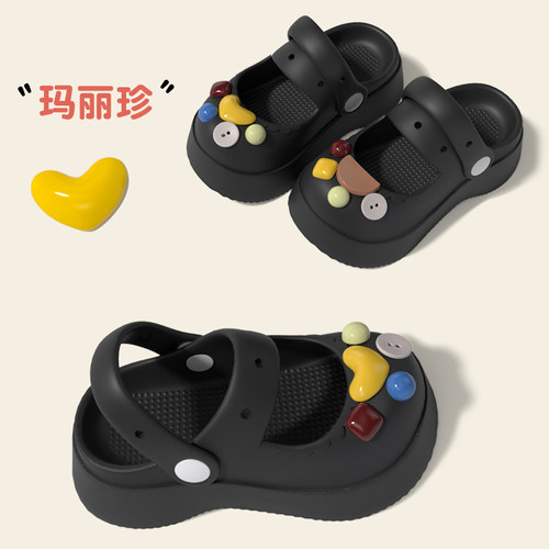 玛丽珍儿童洞洞鞋厚底防滑