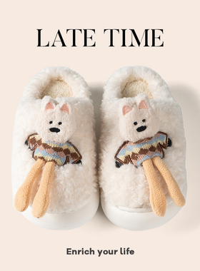 latetime创意卡通DIY玩偶潦草狗棉拖女秋冬居家保暖情侣毛毛拖男