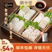 耶叔粉丝专属 潮外婆鱼饼组合温州特产正宗纯手工制作无添加鲜