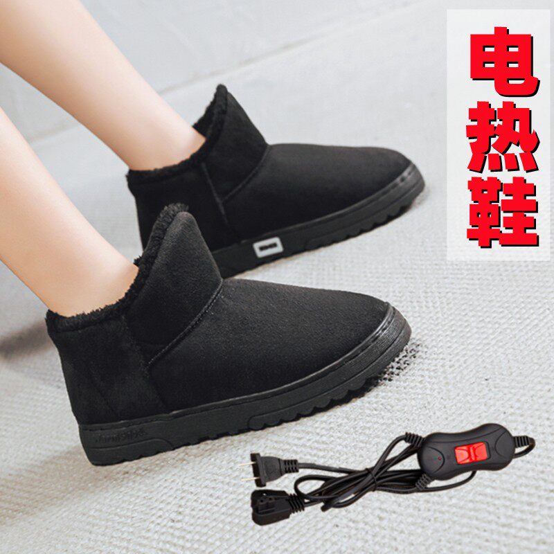 电暖鞋充电可行走男女暖脚宝插电电热拖鞋保暖棉拖鞋加热鞋子包邮