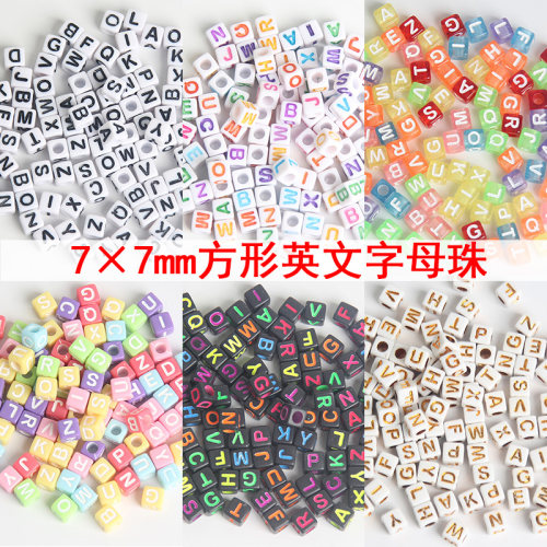 7mm方形字母珠亚克力英文珠子