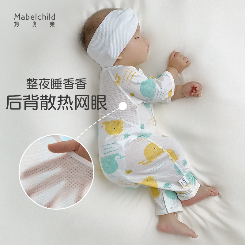 妙贝亲薄款网背七分袖哈衣